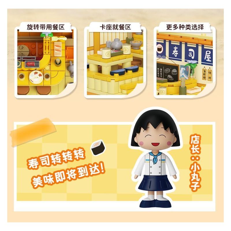 WEKKI 516418 CHERRY NHỎ BALLS NGÔI NHÀ STACK MARU TAILING NOODLE SHOP bộ đồ chơi xếp lắp ráp ghép mô hình Movie & Game Phim Và Trò Chơi 191 khối