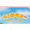 WEKKI 516418 CHERRY NHỎ BALLS NGÔI NHÀ STACK MARU TAILING NOODLE SHOP bộ đồ chơi xếp lắp ráp ghép mô hình Movie & Game Phim Và Trò Chơi 191 khối