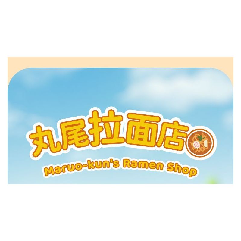 WEKKI 516418 CHERRY NHỎ BALLS NGÔI NHÀ STACK MARU TAILING NOODLE SHOP bộ đồ chơi xếp lắp ráp ghép mô hình Movie & Game Phim Và Trò Chơi 191 khối