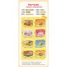 WEKKI 516418 CHERRY NHỎ BALLS NGÔI NHÀ STACK MARU TAILING NOODLE SHOP bộ đồ chơi xếp lắp ráp ghép mô hình Movie & Game Phim Và Trò Chơi 191 khối