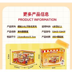 WEKKI 516418 CHERRY NHỎ BALLS NGÔI NHÀ STACK MARU TAILING NOODLE SHOP bộ đồ chơi xếp lắp ráp ghép mô hình Movie & Game Phim Và Trò Chơi 191 khối
