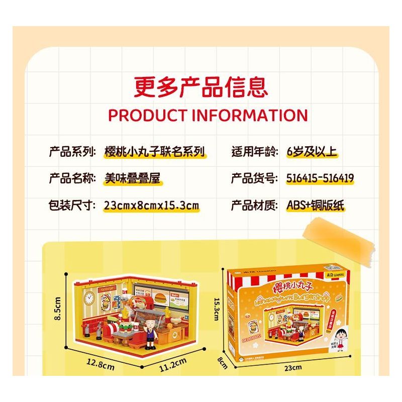 WEKKI 516418 CHERRY NHỎ BALLS NGÔI NHÀ STACK MARU TAILING NOODLE SHOP bộ đồ chơi xếp lắp ráp ghép mô hình Movie & Game Phim Và Trò Chơi 191 khối