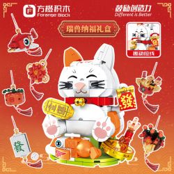 FORANGE FC8611 8611 MÈO YOULAZHAO bộ đồ chơi xếp lắp ráp ghép mô hình 298 khối