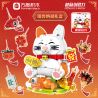 FORANGE FC8611 8611 MÈO YOULAZHAO bộ đồ chơi xếp lắp ráp ghép mô hình 298 khối