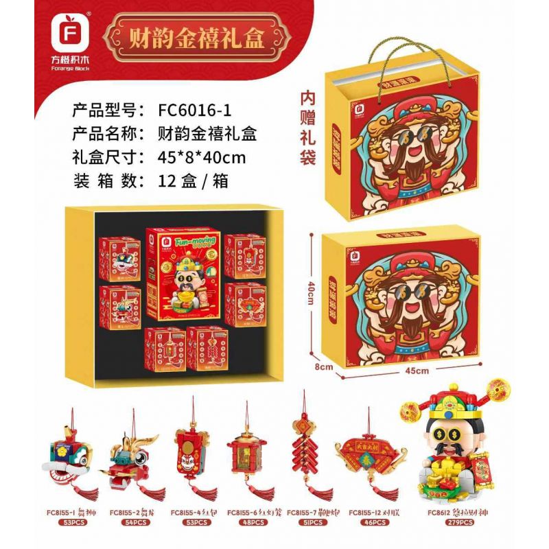 FORANGE FC6016-1 6016-1 HỘP QUÀ CAI YUN JINXI bộ đồ chơi xếp lắp ráp ghép mô hình