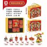 FORANGE FC6016-1 6016-1 HỘP QUÀ CAI YUN JINXI bộ đồ chơi xếp lắp ráp ghép mô hình