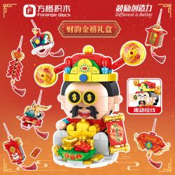 FORANGE FC6016-1 6016-1 HỘP QUÀ CAI YUN JINXI bộ đồ chơi xếp lắp ráp ghép mô hình