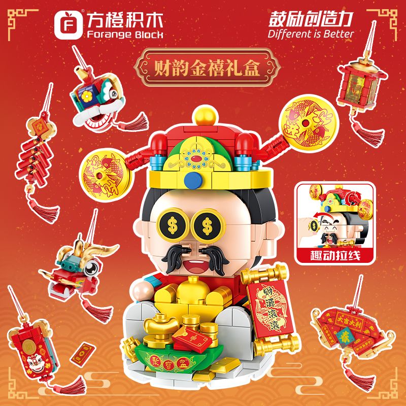 FORANGE FC6016-1 6016-1 HỘP QUÀ CAI YUN JINXI bộ đồ chơi xếp lắp ráp ghép mô hình