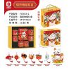 FORANGE FC6016-2 6016-2 HỘP QUÀ NAFU THÚ TỐT LÀNH bộ đồ chơi xếp lắp ráp ghép mô hình