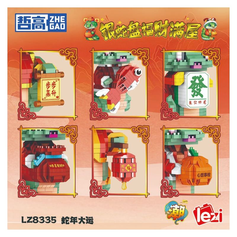 ZHEGAO LZ8335 8335 6 ĐẠI VẬN CHO TUỔI TỴ TĂNG TRƯỞNG ĐỀU ĐẶN CÁ HÀNG NĂM NGHĨ ĐẾN RẮN CAM MANG LẠI THỊNH VƯỢNG RỒNG MAY MẮN PHÚ QUÝ CẦU bộ đồ chơi xếp lắp ráp ghép mô hình Creator Sáng Tạo 3181 khối