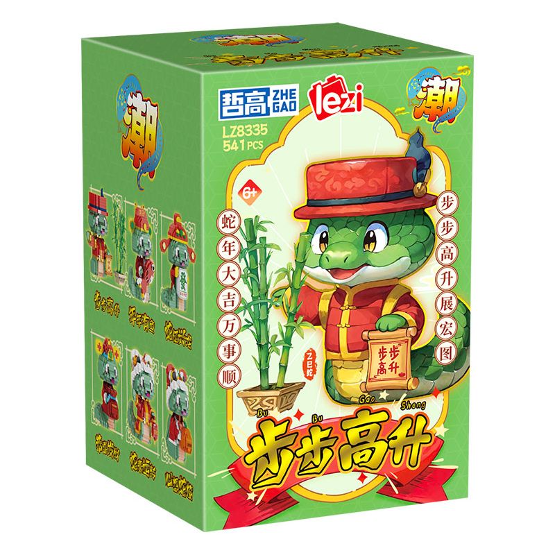 ZHEGAO LZ8335 8335 6 ĐẠI VẬN CHO TUỔI TỴ TĂNG TRƯỞNG ĐỀU ĐẶN CÁ HÀNG NĂM NGHĨ ĐẾN RẮN CAM MANG LẠI THỊNH VƯỢNG RỒNG MAY MẮN PHÚ QUÝ CẦU bộ đồ chơi xếp lắp ráp ghép mô hình Creator Sáng Tạo 3181 khối