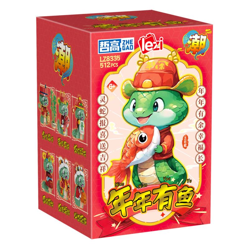 ZHEGAO LZ8335 8335 6 ĐẠI VẬN CHO TUỔI TỴ TĂNG TRƯỞNG ĐỀU ĐẶN CÁ HÀNG NĂM NGHĨ ĐẾN RẮN CAM MANG LẠI THỊNH VƯỢNG RỒNG MAY MẮN PHÚ QUÝ CẦU bộ đồ chơi xếp lắp ráp ghép mô hình Creator Sáng Tạo 3181 khối