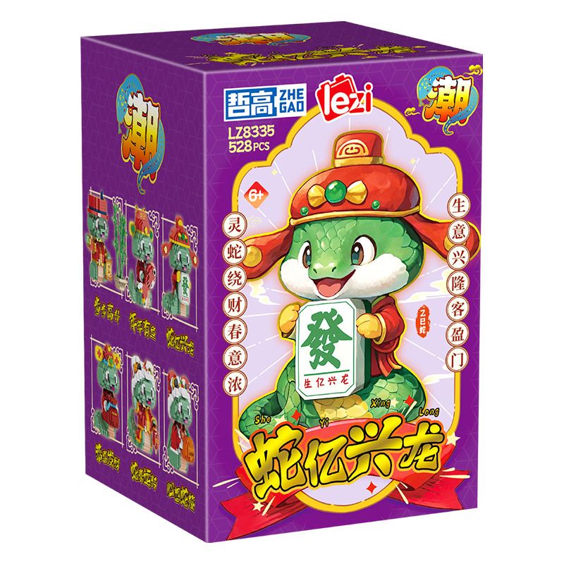 ZHEGAO LZ8335 8335 6 ĐẠI VẬN CHO TUỔI TỴ TĂNG TRƯỞNG ĐỀU ĐẶN CÁ HÀNG NĂM NGHĨ ĐẾN RẮN CAM MANG LẠI THỊNH VƯỢNG RỒNG MAY MẮN PHÚ QUÝ CẦU bộ đồ chơi xếp lắp ráp ghép mô hình Creator Sáng Tạo 3181 khối