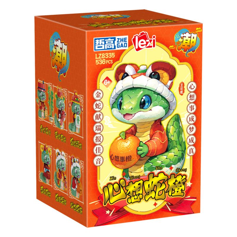 ZHEGAO LZ8335 8335 6 ĐẠI VẬN CHO TUỔI TỴ TĂNG TRƯỞNG ĐỀU ĐẶN CÁ HÀNG NĂM NGHĨ ĐẾN RẮN CAM MANG LẠI THỊNH VƯỢNG RỒNG MAY MẮN PHÚ QUÝ CẦU bộ đồ chơi xếp lắp ráp ghép mô hình Creator Sáng Tạo 3181 khối