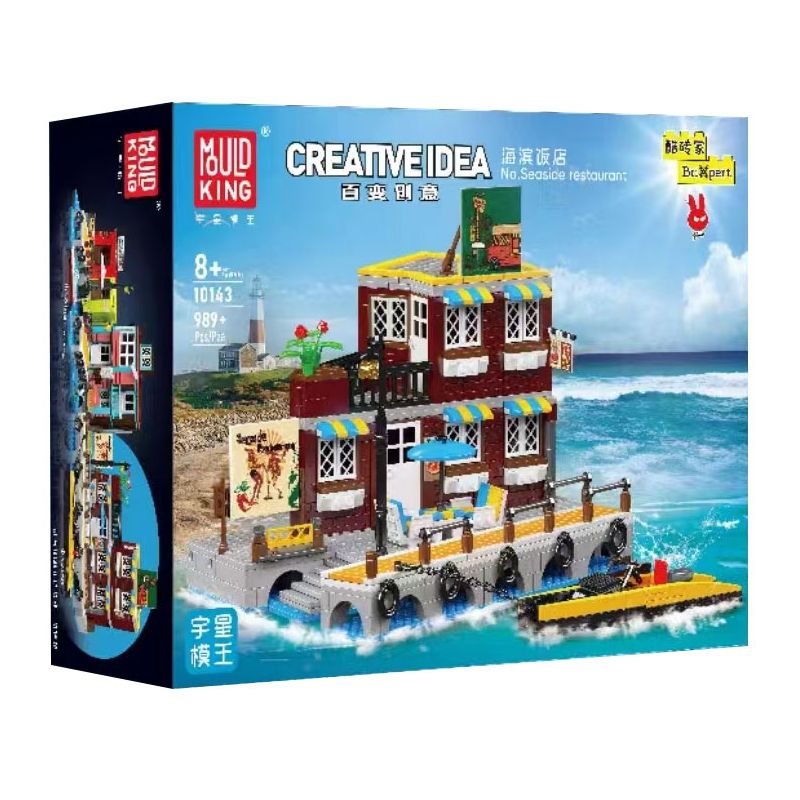  MouldKing 10143 Seaside Restaurant Xếp hình lắp ráp ghép mô hình khách sạn ven biển