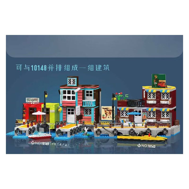 MouldKing 10143 Mould King 10143 KHÁCH SẠN VEN BIỂN bộ đồ chơi xếp lắp ráp ghép mô hình City SEASIDE RESTAURANT Thành Phố 989 khối