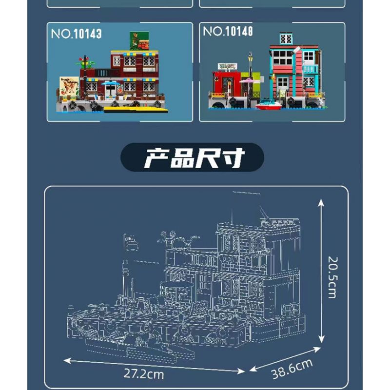 MouldKing 10143 Mould King 10143 KHÁCH SẠN VEN BIỂN bộ đồ chơi xếp lắp ráp ghép mô hình City SEASIDE RESTAURANT Thành Phố 989 khối