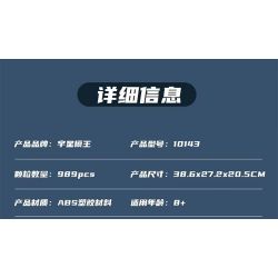 MouldKing 10143 Mould King 10143 KHÁCH SẠN VEN BIỂN bộ đồ chơi xếp lắp ráp ghép mô hình City SEASIDE RESTAURANT Thành Phố 989 khối