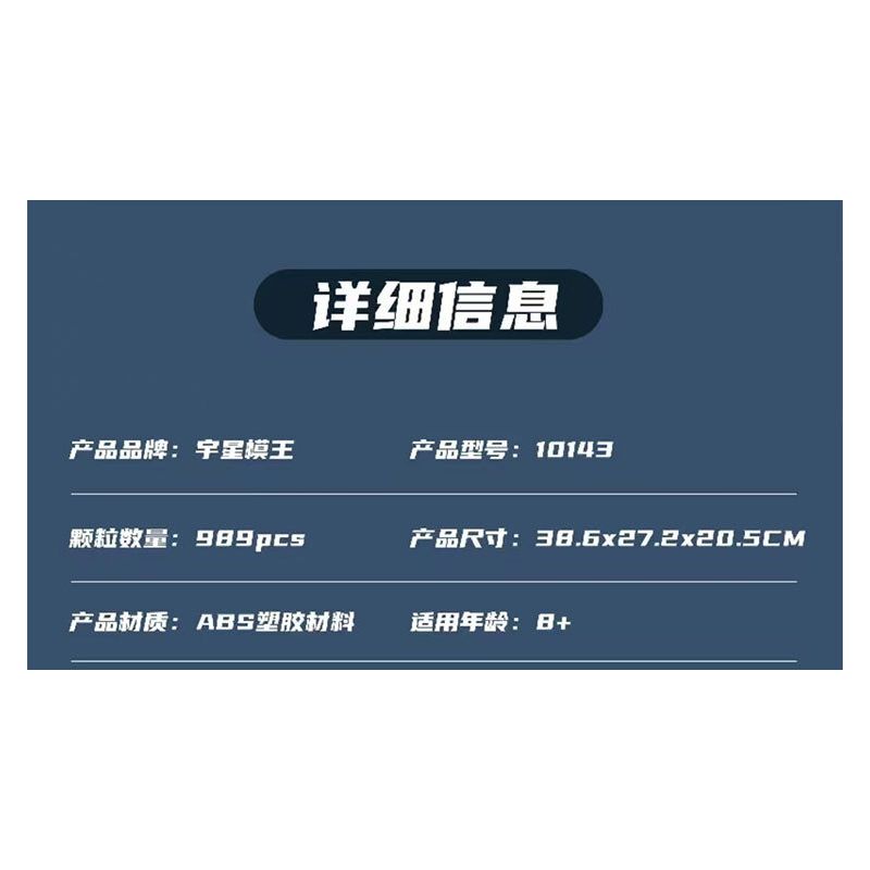 MouldKing 10143 Mould King 10143 KHÁCH SẠN VEN BIỂN bộ đồ chơi xếp lắp ráp ghép mô hình City SEASIDE RESTAURANT Thành Phố 989 khối