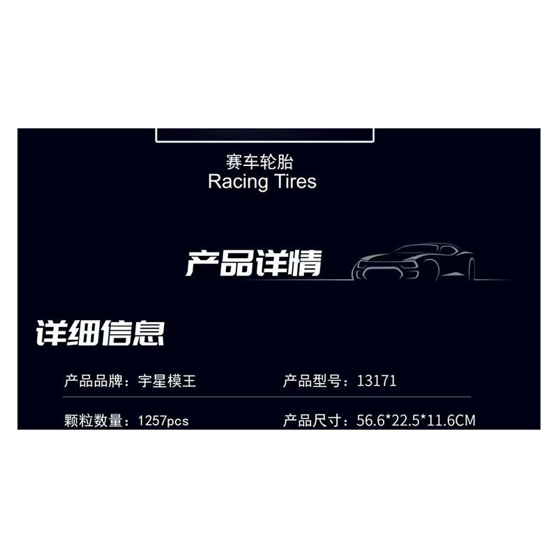 MouldKing 13171 Mould King 13171 ĐỘI MEBEN F1 ĐUA XE CÔNG THỨC bộ đồ chơi xếp lắp ráp ghép mô hình Technic AMG FORMULA ONE RACING CAR Kỹ Thuật Công Nghệ Cao Mô Hình Phương Tiện 1257 khối