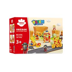 GOROCK 1056 1056-2 1056-3 BỘ BÁNH RĂNG bộ đồ chơi xếp lắp ráp ghép mô hình Duplo Khối Lớn 50 khối