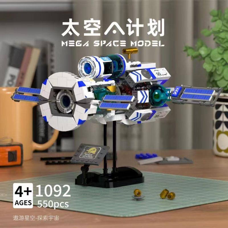 MENTOJOY 1092 KẾ HOẠCH KHÔNG GIAN TRẠM VŨ TRỤ KHẢI HUYỀN bộ đồ chơi xếp lắp ráp ghép mô hình 550 khối