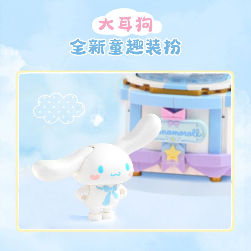 KEEPPLEY K20837 20837 GIA ĐÌNH SANRIO HỘP NHẠC SKY REVERIE bộ đồ chơi xếp lắp ráp ghép mô hình Movie & Game CINNAMOIOLL Phim Và Trò Chơi 321 khối
