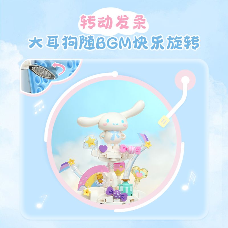 KEEPPLEY K20837 20837 GIA ĐÌNH SANRIO HỘP NHẠC SKY REVERIE bộ đồ chơi xếp lắp ráp ghép mô hình Movie & Game CINNAMOIOLL Phim Và Trò Chơi 321 khối