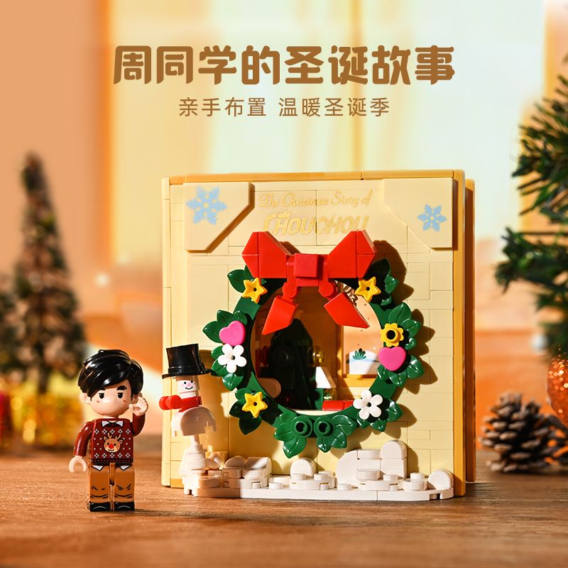 KEEPPLEY K21304 21304 CÂU CHUYỆN CỦA BẠN CÙNG LỚP ZHOU GIÁNG SINH bộ đồ chơi xếp lắp ráp ghép mô hình 416 khối