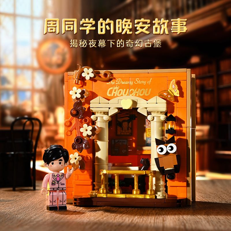 KEEPPLEY K21305 21305 CÂU CHUYỆN CỦA BẠN CÙNG LỚP ZHOU CHÚC NGỦ NGON SINH VIÊN bộ đồ chơi xếp lắp ráp ghép mô hình 440 khối