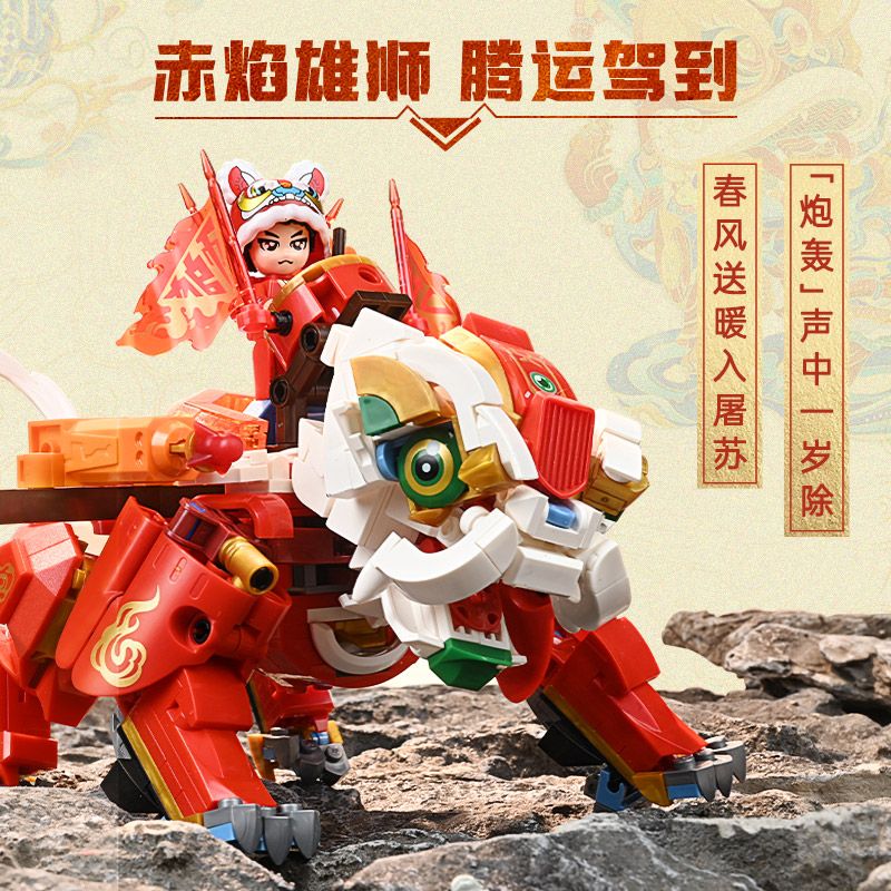KEEPPLEY K19912 19912 RED FLAME MALE LION MECH bộ đồ chơi xếp lắp ráp ghép mô hình Creator Sáng Tạo 598 khối