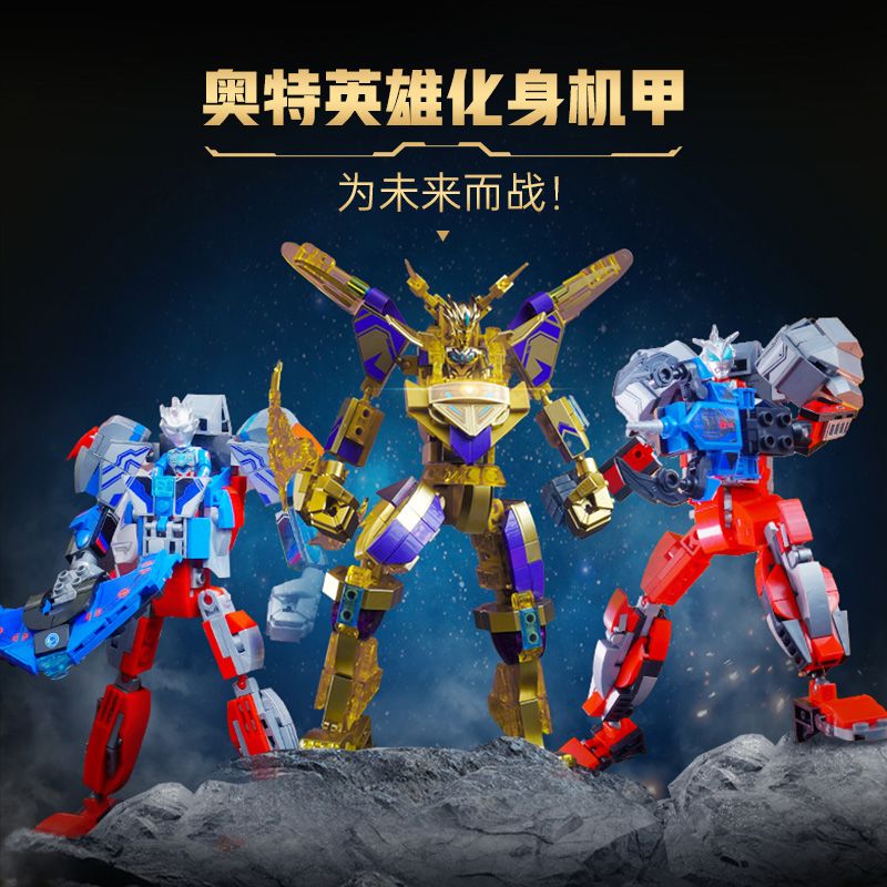 KEEPPLEY 75104 ULTRAMAN CỦNG CỐ PHIÊN BẢN SHINING bộ đồ chơi xếp lắp ráp ghép mô hình Movie & Game Phim Và Trò Chơi 781 khối