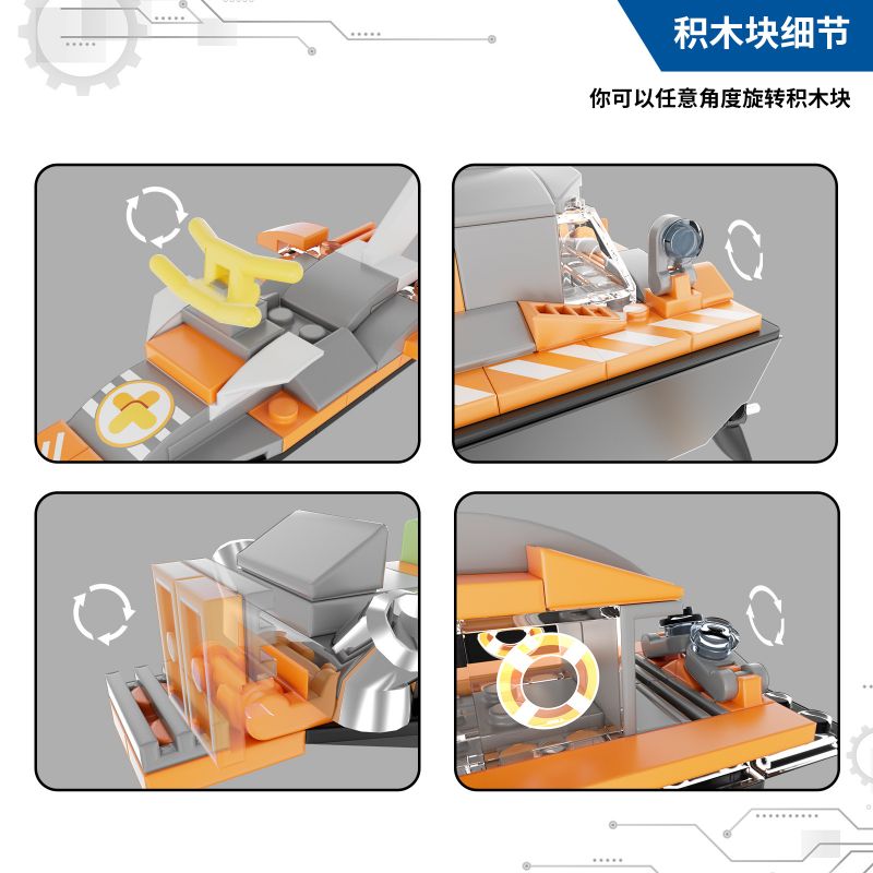 DIY V101 TÀU CỨU HỘ ĐIỀU KHIỂN TỪ XA SIHEYI bộ đồ chơi xếp lắp ráp ghép mô hình 145 khối