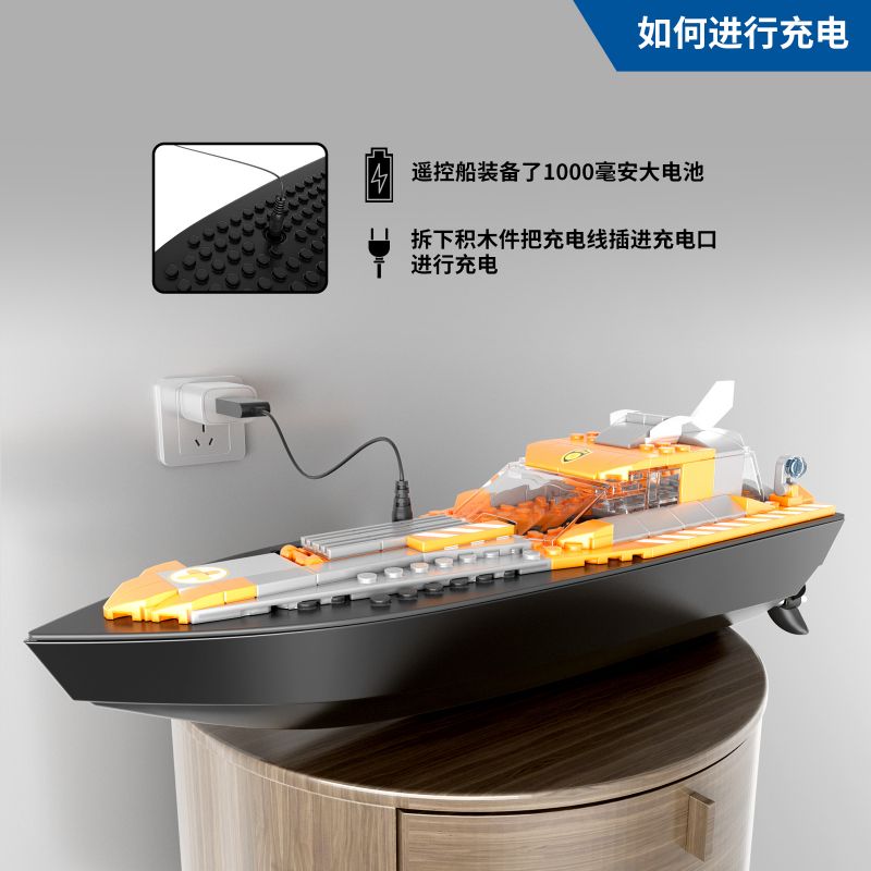 DIY V101 TÀU CỨU HỘ ĐIỀU KHIỂN TỪ XA SIHEYI bộ đồ chơi xếp lắp ráp ghép mô hình 145 khối