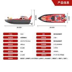 DIY V102 THUYỀN ĐIỀU KHIỂN TỪ XA CỦA ĐỘI CỨU HỘ THÀNH PHỐ HAI TRONG bộ đồ chơi xếp lắp ráp ghép mô hình 170 khối