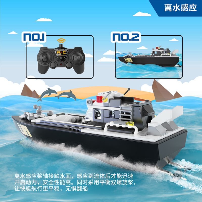 DIY V103 HAI -TRONG MỘT CHIẾC THUYỀN KIỂM SOÁT TỪ XA CỦA CẢNH SÁT THÀNH PHỐ bộ đồ chơi xếp lắp ráp ghép mô hình 162 khối