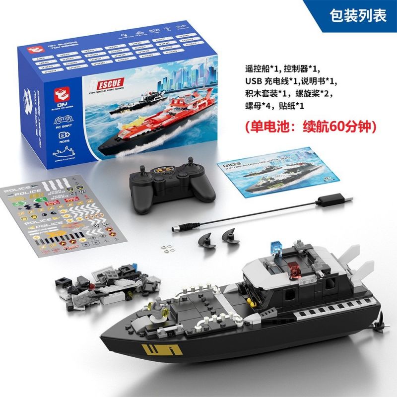 DIY V103 HAI -TRONG MỘT CHIẾC THUYỀN KIỂM SOÁT TỪ XA CỦA CẢNH SÁT THÀNH PHỐ bộ đồ chơi xếp lắp ráp ghép mô hình 162 khối