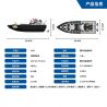 DIY V103 HAI -TRONG MỘT CHIẾC THUYỀN KIỂM SOÁT TỪ XA CỦA CẢNH SÁT THÀNH PHỐ bộ đồ chơi xếp lắp ráp ghép mô hình 162 khối