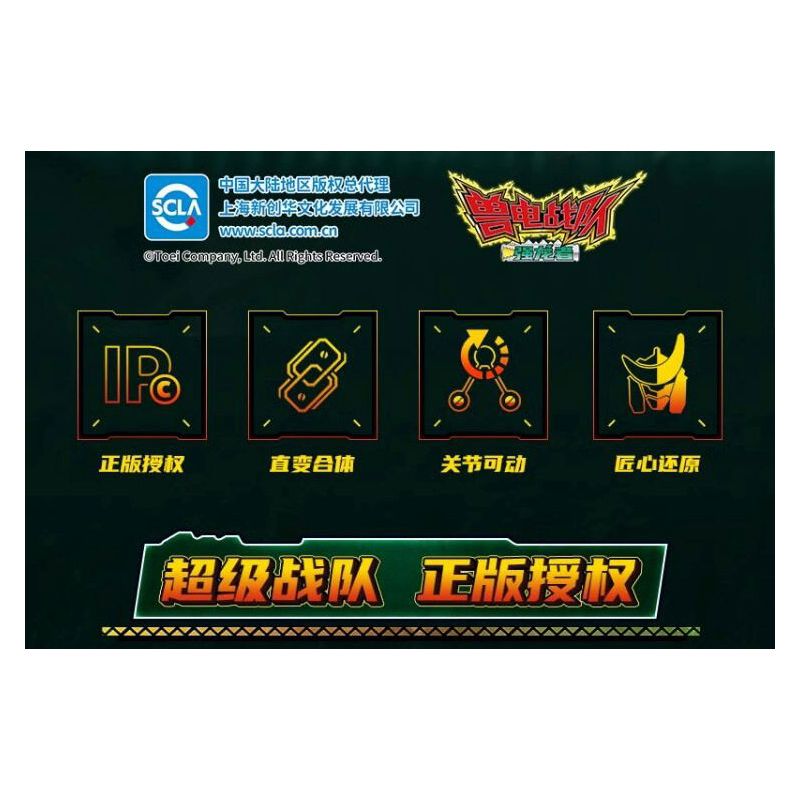 KEEPPLEY 82006 SUPER SENTAI ZJUDEN RỒNG BỌC THÉP bộ đồ chơi xếp lắp ráp ghép mô hình 181 khối