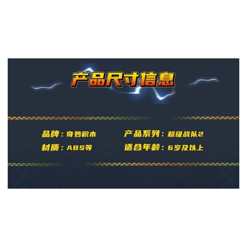 KEEPPLEY 82006 SUPER SENTAI ZJUDEN RỒNG BỌC THÉP bộ đồ chơi xếp lắp ráp ghép mô hình 181 khối