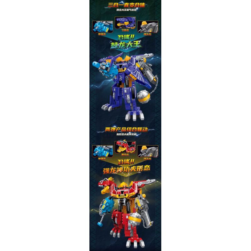 KEEPPLEY 82007 ĐỘI ĐIỆN SIÊU SUPER TEAM bộ đồ chơi xếp lắp ráp ghép mô hình 209 khối