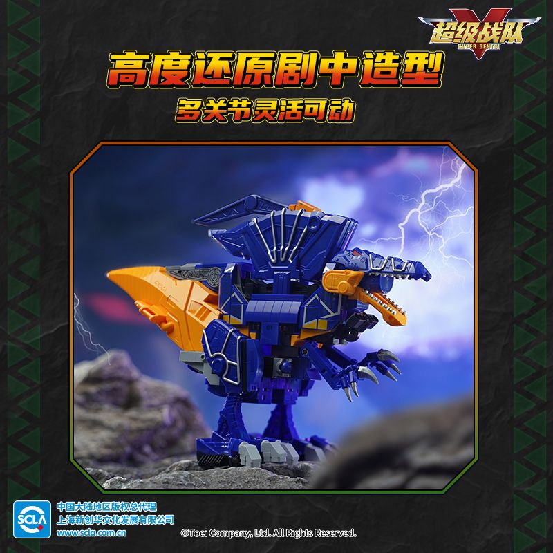 KEEPPLEY 82008 ĐỘI NGŨ ĐIỆN SIÊU SUPER TEAM FLYING CỨU TRỢ RỒNG bộ đồ chơi xếp lắp ráp ghép mô hình 502 khối