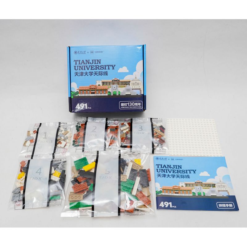 MR.KURIOSITY 20603 ĐƯỜNG CHÂN TRỜI CỦA ĐẠI HỌC THIÊN TÂN (KỶ NIỆM 130 NĂM HỌC) bộ đồ chơi xếp lắp ráp ghép mô hình Architecture Công Trình Kiến Trúc 491 khối