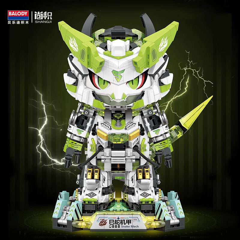 BALODY 21411 RẮN MECH bộ đồ chơi xếp lắp ráp ghép mô hình 1398 khối
