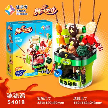JIALE SPECIAL 54018 MÓN NGON KIỂU CÁ HEO KAPIBARA GÀ BOBO bộ đồ chơi xếp lắp ráp ghép mô hình