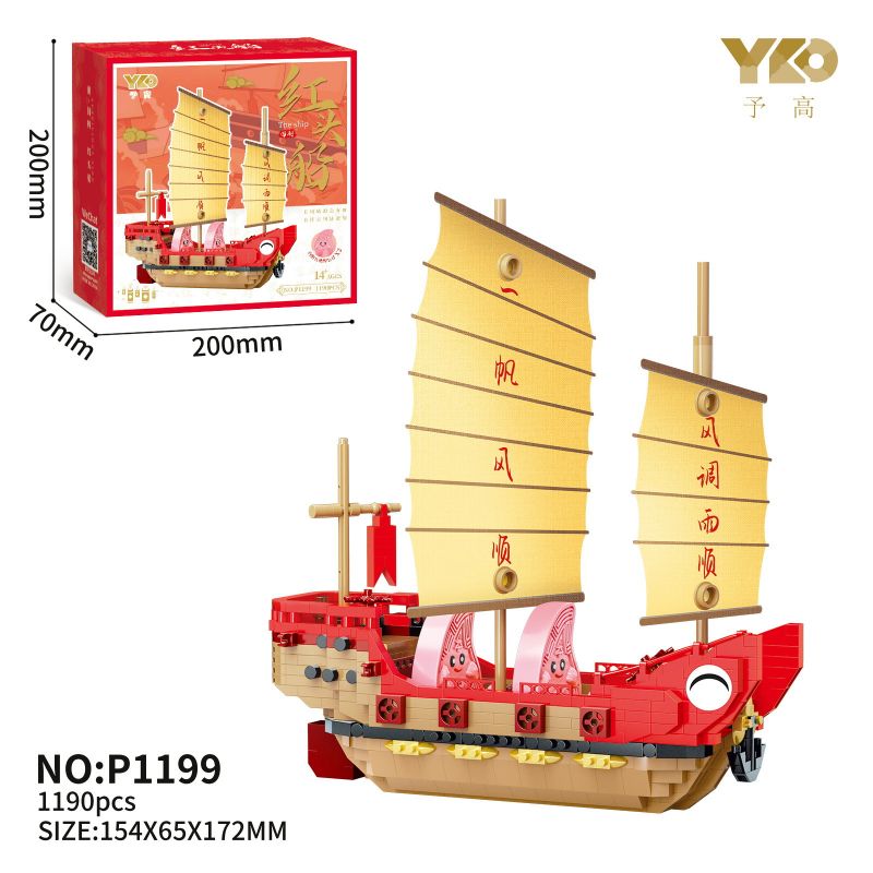 PRELIMINARY P1199 1199 THUYỀN ĐẦU ĐỎ bộ đồ chơi xếp lắp ráp ghép mô hình Creator Sáng Tạo 1190 khối