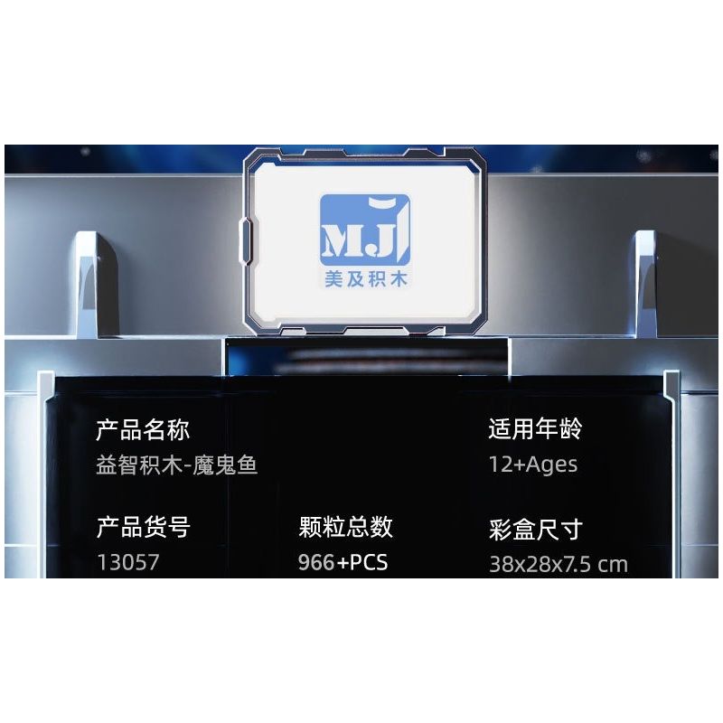 BEAUTY AND 13057 CÁ QUỶ CƠ bộ đồ chơi xếp lắp ráp ghép mô hình 966 khối