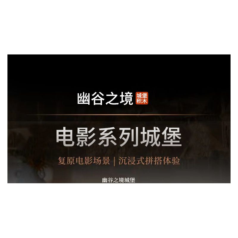 CO-CREATION 827 LÃNH THỔ CỦA THUNG LŨNG bộ đồ chơi xếp lắp ráp ghép mô hình The Lord Of The Rings Chúa Nhẫn 7080 khối