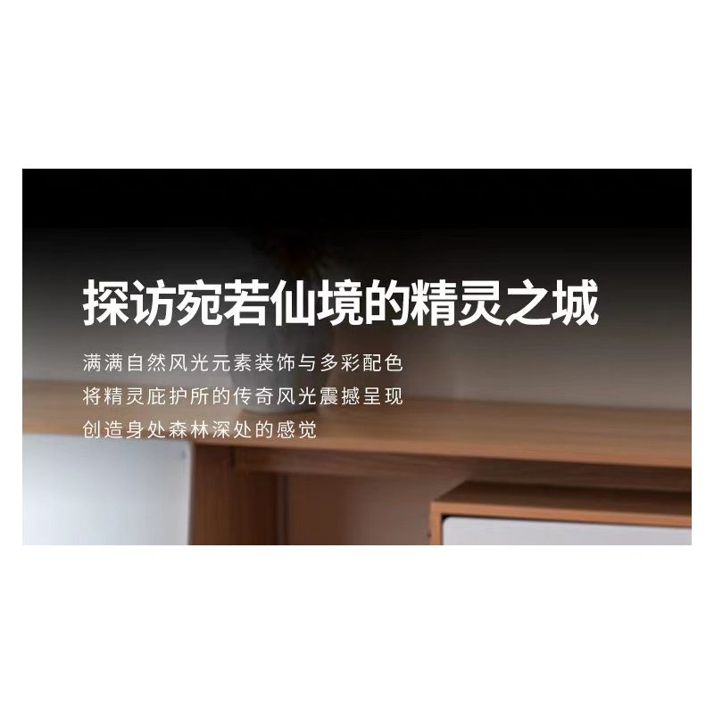 CO-CREATION 827 LÃNH THỔ CỦA THUNG LŨNG bộ đồ chơi xếp lắp ráp ghép mô hình The Lord Of The Rings Chúa Nhẫn 7080 khối