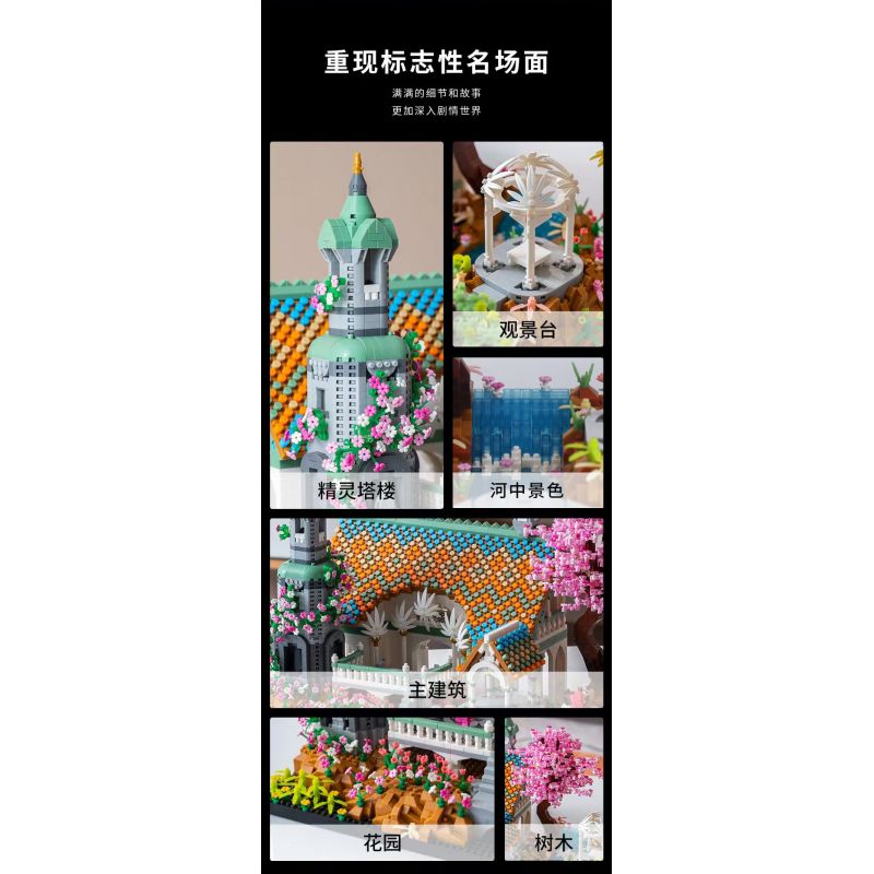 CO-CREATION 827 LÃNH THỔ CỦA THUNG LŨNG bộ đồ chơi xếp lắp ráp ghép mô hình The Lord Of The Rings Chúa Nhẫn 7080 khối